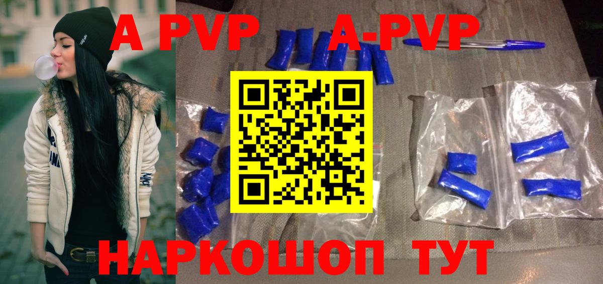 A PVP СК Можайск