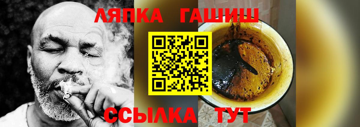Можайск  Гашиш 40% ТГК  Вход с VPN 