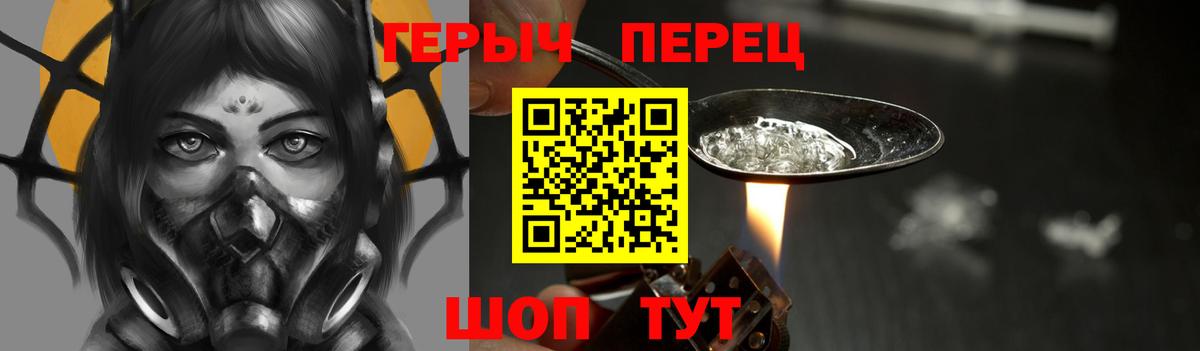 Можайск  Героин белый  Вход с VPN 
