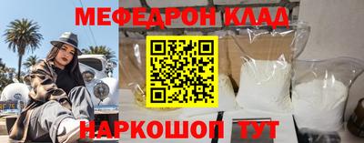 спиды Гусь-Хрустальный