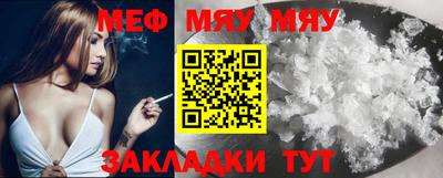 дмт Гусиноозёрск