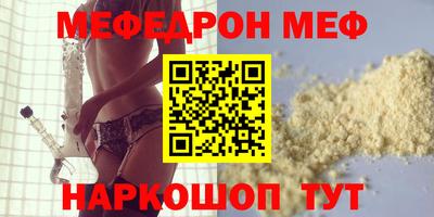 спиды Гусь-Хрустальный
