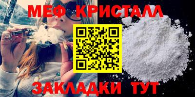 прущие крисы Гусев