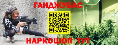 прущие крисы Гусев