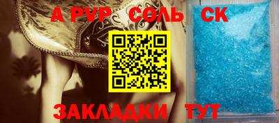 спиды Гусь-Хрустальный