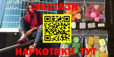 дмт Гусиноозёрск