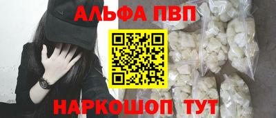 спиды Гусь-Хрустальный