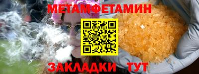 спиды Гусь-Хрустальный