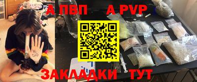 спиды Гусь-Хрустальный