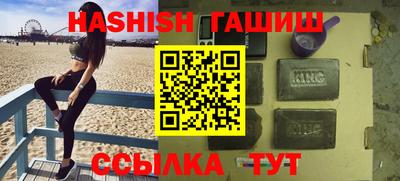 спиды Гусь-Хрустальный