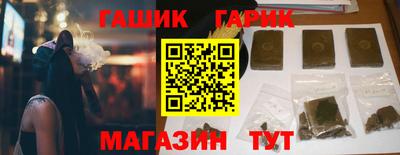 прущие крисы Гусев