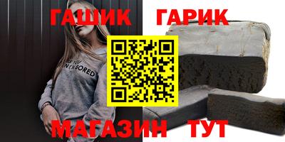 дмт Гусиноозёрск