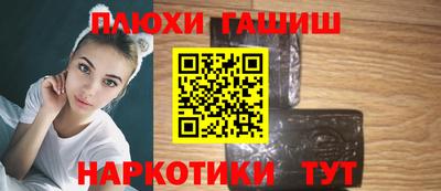 прущие крисы Гусев