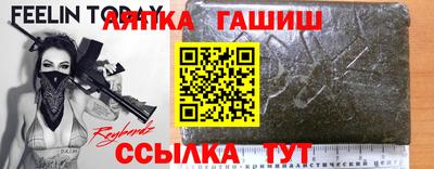 спиды Гусь-Хрустальный