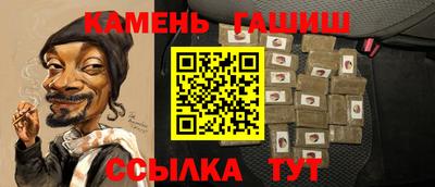 спиды Гусь-Хрустальный