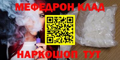 прущие крисы Гусев