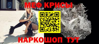 прущие крисы Гусев