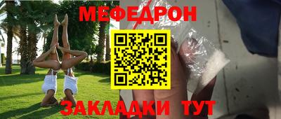 дмт Гусиноозёрск