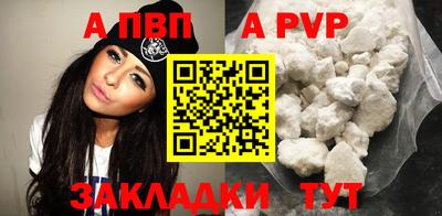 спиды Гусь-Хрустальный
