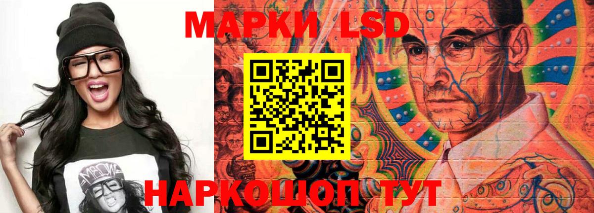 ЛСД экстази кислота Можайск