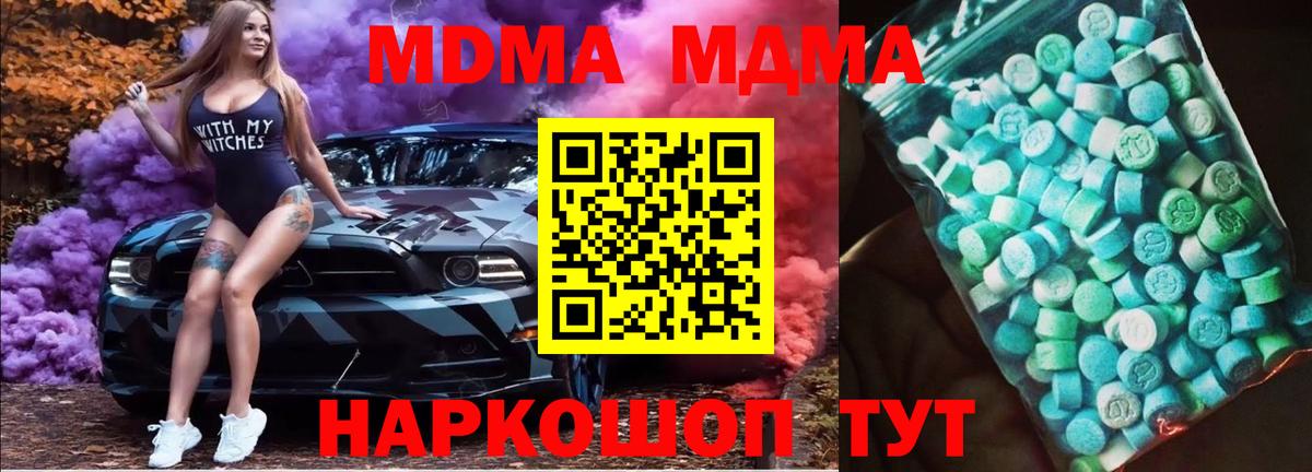 MDMA VHQ Можайск