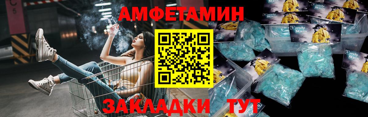 Можайск  МЕТАМФЕТАМИН кристалл  Вход с VPN 