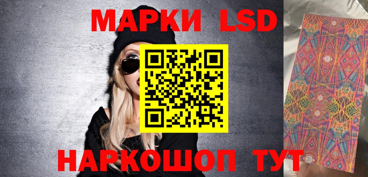 Марки 25I-NBOMe 1500мкг  Марки 25I-NBOMe 1500мкг  Можайск  Вход с VPN 