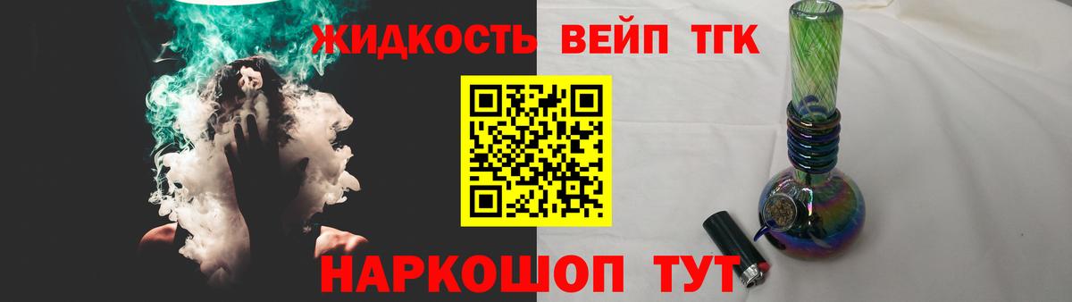 ТГК Wax Можайск