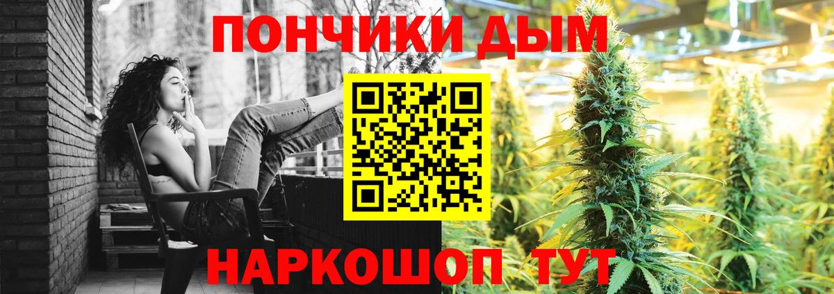 Канабис Amnesia  Марихуана Ganja  Можайск  Марихуана VHQ  Вход с VPN 